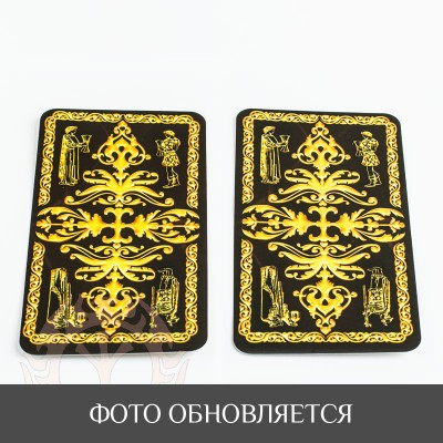 Карты Таро - универсальные
